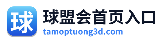球盟会首页入口